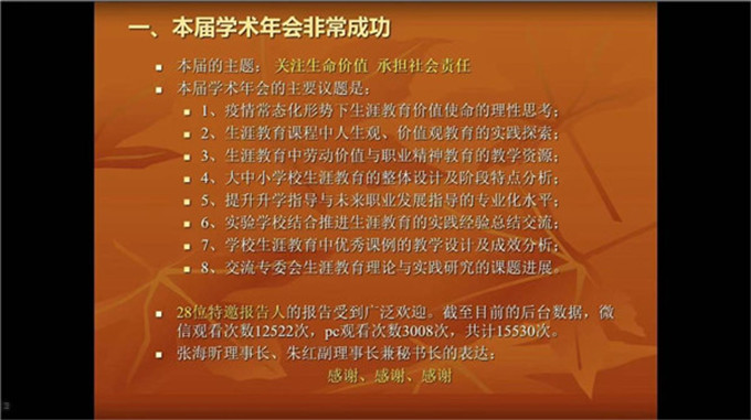 微信图片_20201219154939.jpg